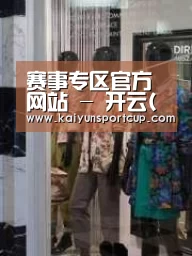 店面展示四