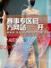 店面展示三(图1)