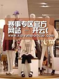 店面展示二(图1)