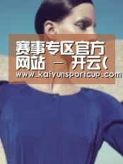 产品名称五(图1)