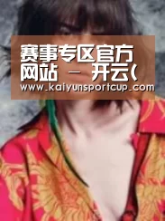 产品名称三