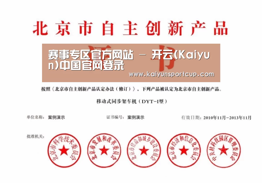 荣誉证书三
