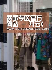 店面展示四(图1)