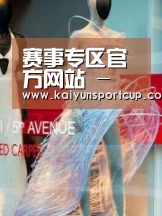 店面展示三