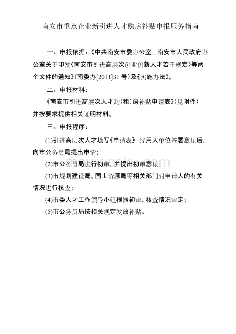 开云首页