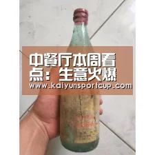中餐厅本周看点:生意火爆四位合伙人手忙脚乱陷窘境-开云官网(图4) 开云官网