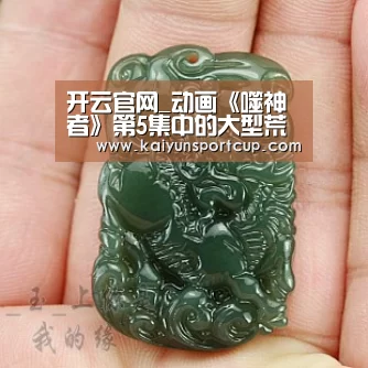 开云官网