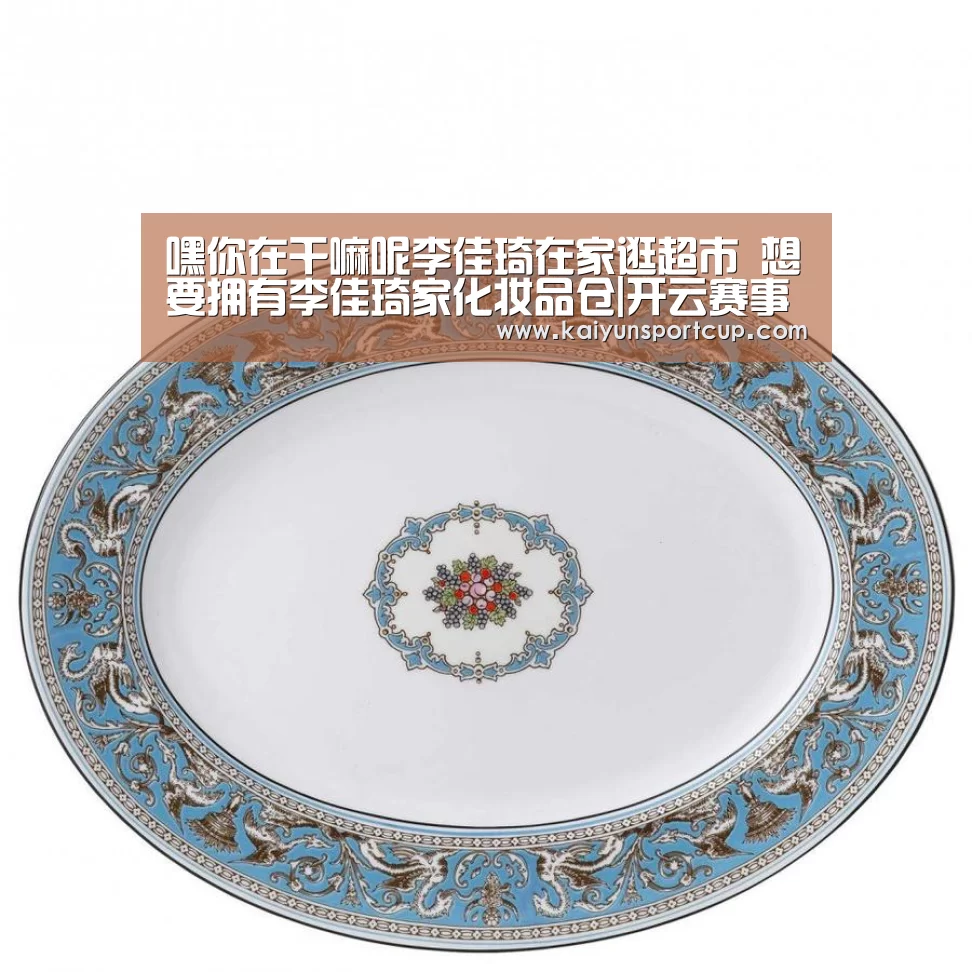 嘿你在干嘛呢李佳琦在家逛超市 想要拥有李佳琦家化妆品仓|开云赛事(图1) 开云赛事