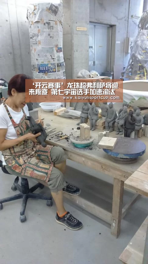 ‘开云赛事’龙珠超弗利萨将迎来叛变 第七宇宙选手加速淘汰(图1) 开云首页